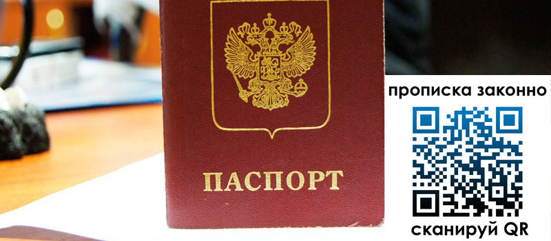 регистрация в Марий Эл регистрация в Марий Эл